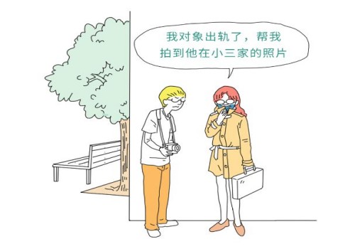 南京偵探取證:2025年離婚男方支付撫養費的標準是多少