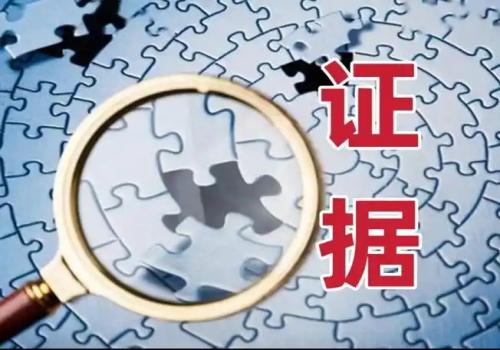 南京市婚外情調查：繼母未盡撫養義務，子女不予贍養違法嗎